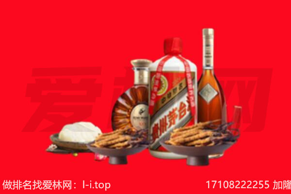 城东区礼品回收.jpg