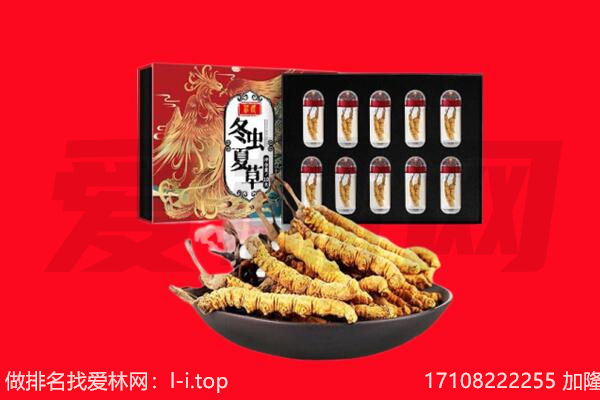 城东区回收礼品
