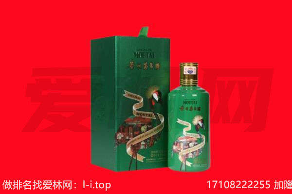 城东区回收出口茅台酒.jpg