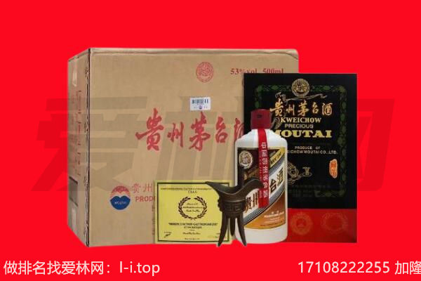 城东区回收茅台酒礼盒空酒瓶.jpg