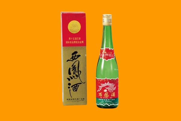 城东区西凤酒回收.jpg