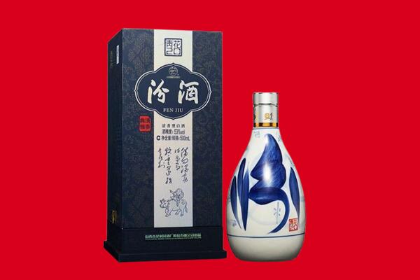 城东区回收汾酒.jpg