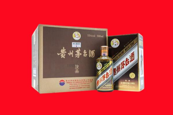 城东区回收50年茅台酒.jpg